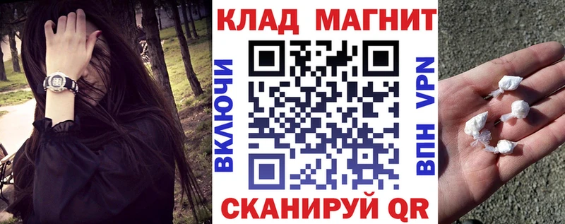 Купить закладку Марихуана  Меф мяу мяу  КОКАИН  Альфа ПВП  АМФЕТАМИН  ГАШИШ  Буйнакск