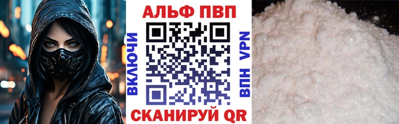 Купить закладки  Буйнакск  A PVP мука 