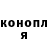 МЕТАДОН белоснежный Sergey Biryukoff