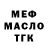 ГАШ 40% ТГК Roman Sharenda