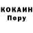 Дистиллят ТГК концентрат Reuben T.h