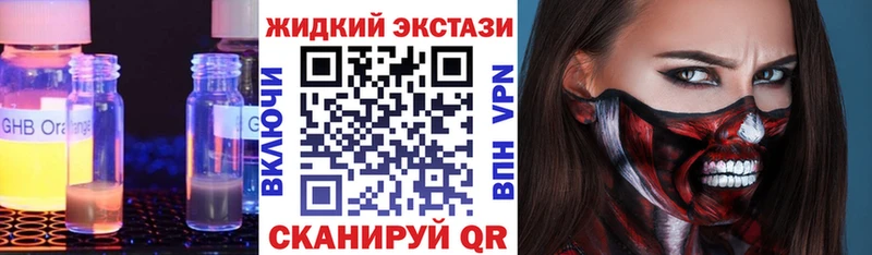 БУТИРАТ вода  Купить закладки  Буйнакск 