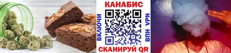 Купить закладки  Буйнакск  Canna-Cookies марихуана 