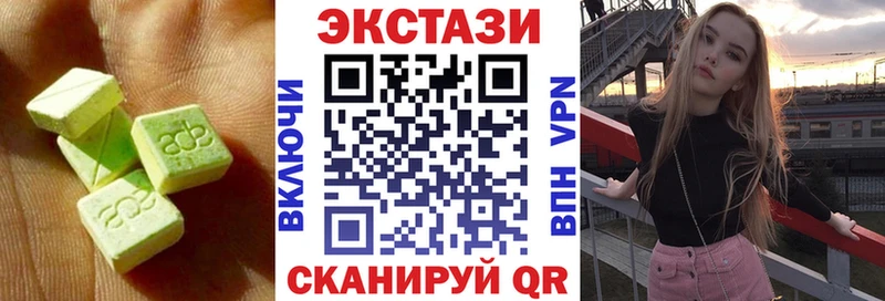 ЭКСТАЗИ бентли  Купить закладки  Буйнакск 