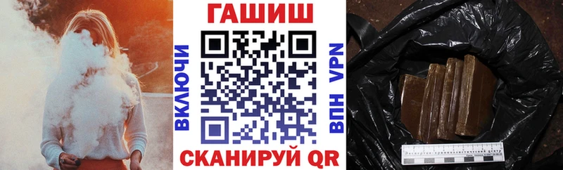 Купить закладки  Буйнакск  ГАШ Premium 