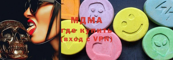 альфа пвп VHQ Каменка