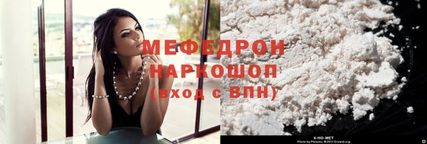 герыч Каменск-Шахтинский