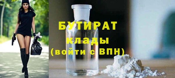 герыч Каменск-Шахтинский