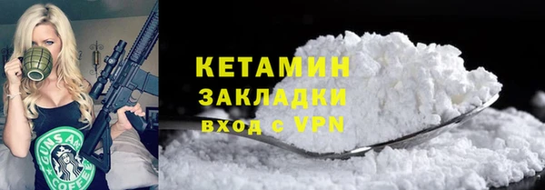 дживик Каменногорск