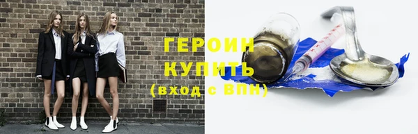 альфа пвп VHQ Каменка