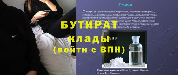 дживик Каменногорск