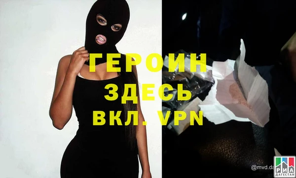 альфа пвп VHQ Каменка