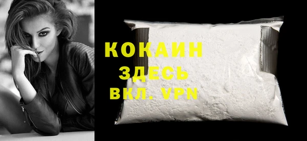 альфа пвп VHQ Каменка