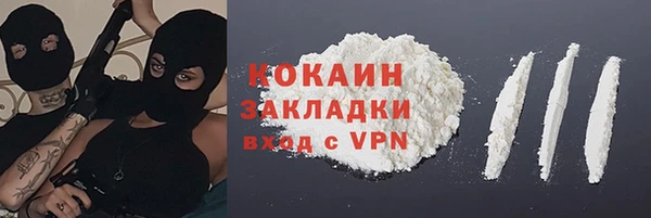 альфа пвп VHQ Каменка