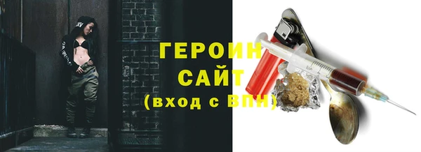 герыч Каменск-Шахтинский