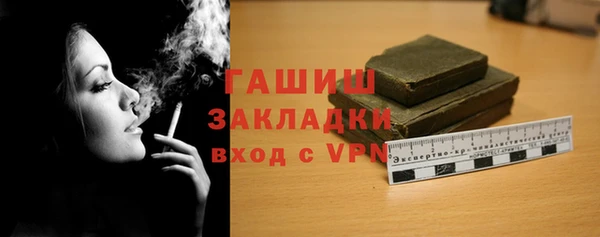 герыч Каменск-Шахтинский