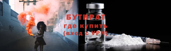 альфа пвп VHQ Каменка