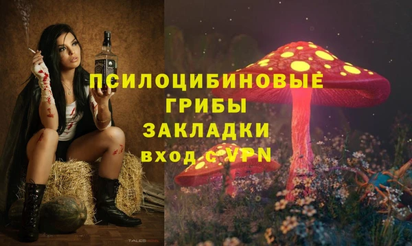 альфа пвп VHQ Каменка