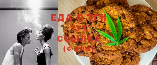 альфа пвп VHQ Каменка