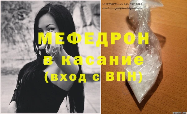 герыч Каменск-Шахтинский