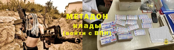 альфа пвп VHQ Каменка