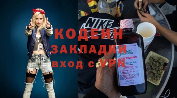 герыч Каменск-Шахтинский