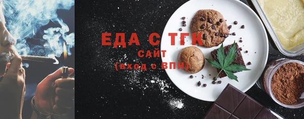 герыч Каменск-Шахтинский