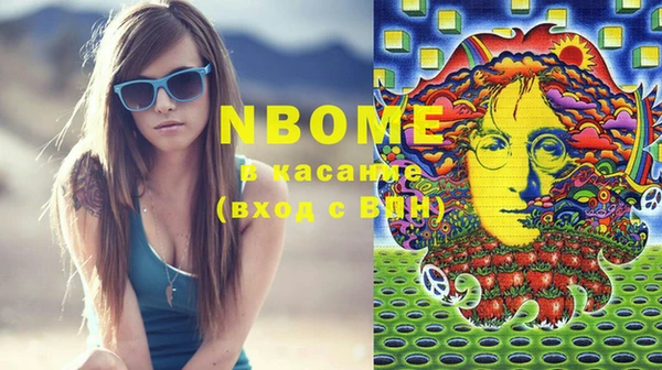альфа пвп VHQ Каменка