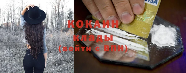 альфа пвп VHQ Каменка