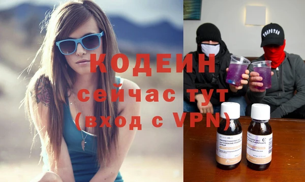альфа пвп VHQ Каменка