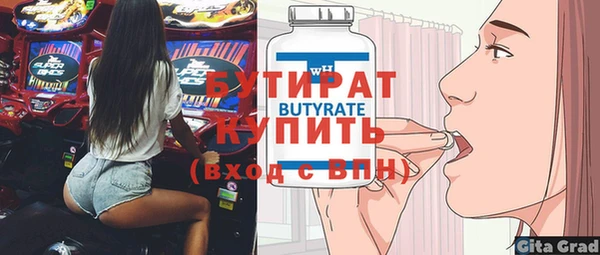 альфа пвп VHQ Каменка