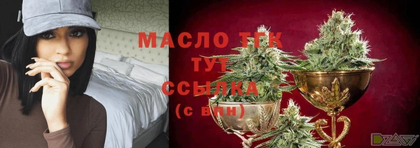 герыч Каменск-Шахтинский