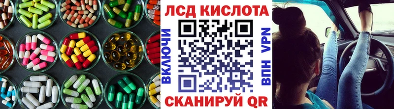 ЛСД экстази кислота  Купить где  Буйнакск 