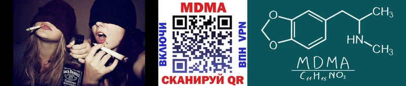 МДМА кристаллы  Купить закладки  Буйнакск 