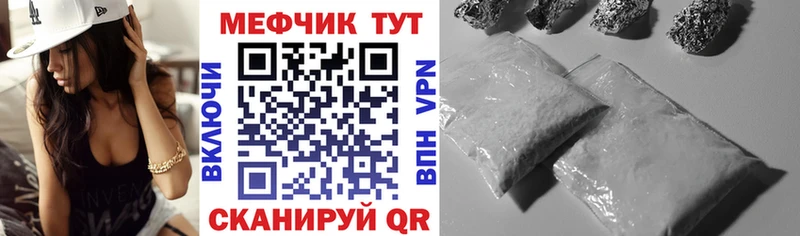 МЯУ-МЯУ mephedrone  Купить где  Буйнакск 