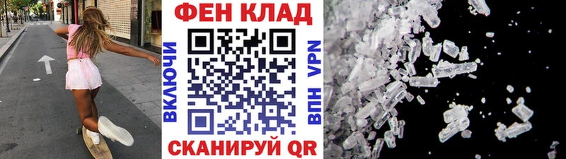 Метамфетамин Декстрометамфетамин 99.9%  Купить где  Буйнакск 