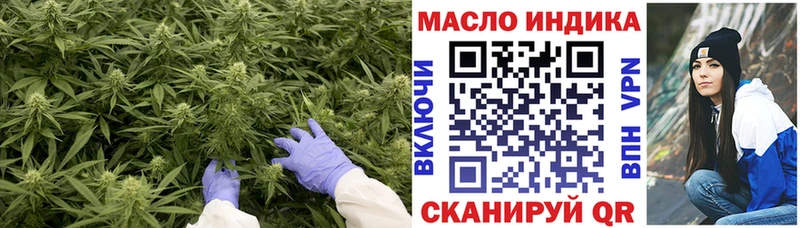 Дистиллят ТГК THC oil  Купить  Буйнакск 